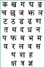 Kathmandu Institute of Nepali Language